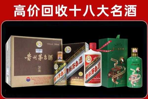 高密回收纪念茅台酒